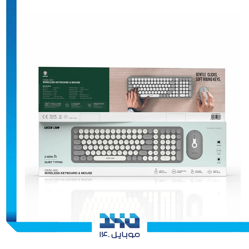 کیبورد و ماوس بی سیم گرین لاین مدل (GKM-300)