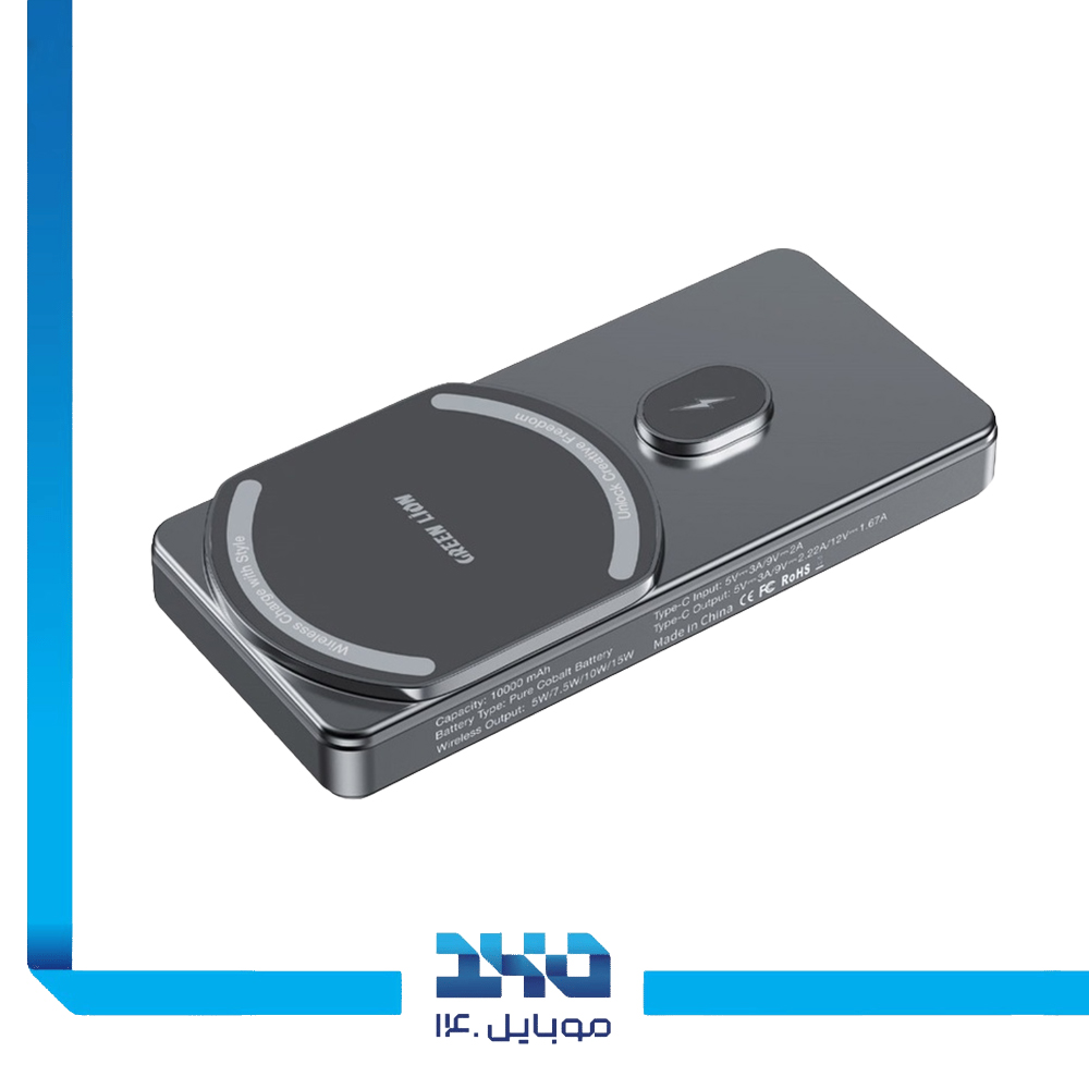 پاوربانک گرین لاین 10000mAh مدل Milton (GL-PB79)