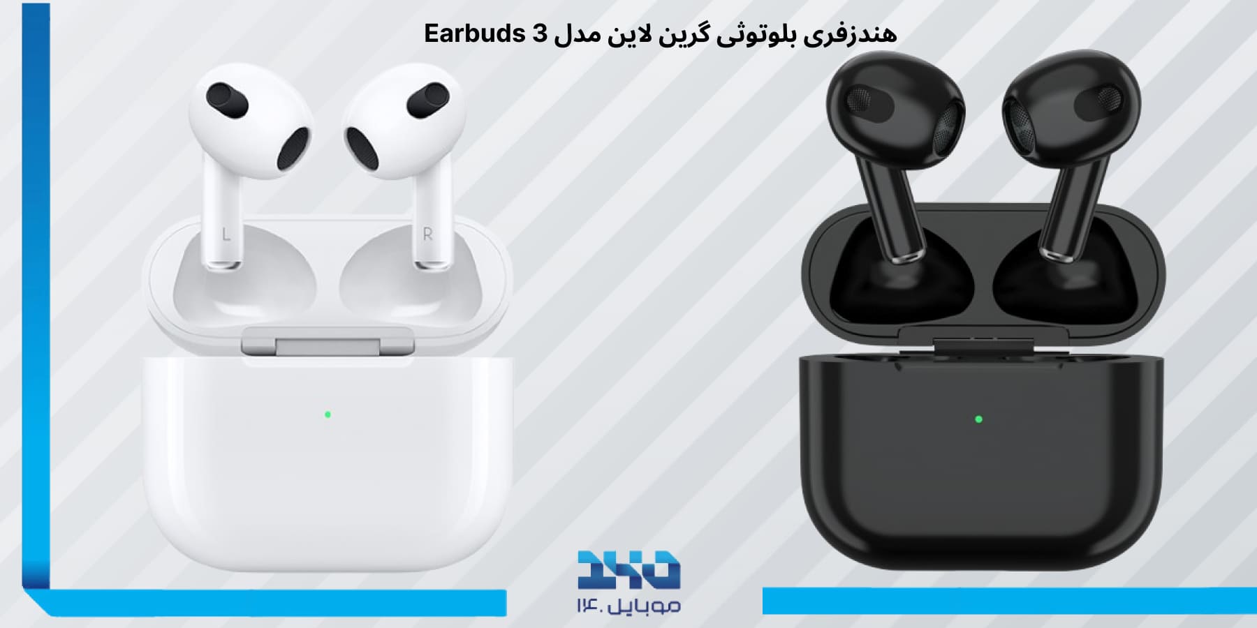 هندزفری بلوتوثی گرین لاین Green Lion Earbuds 3 Bluetooth Handsfree