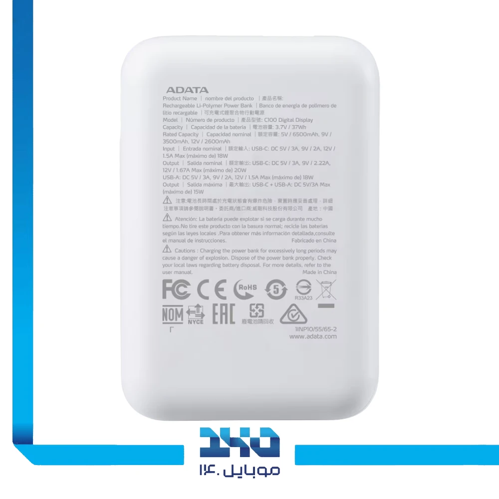 پاوربانک ای دیتا مدل 10000mAh مدل (C100)