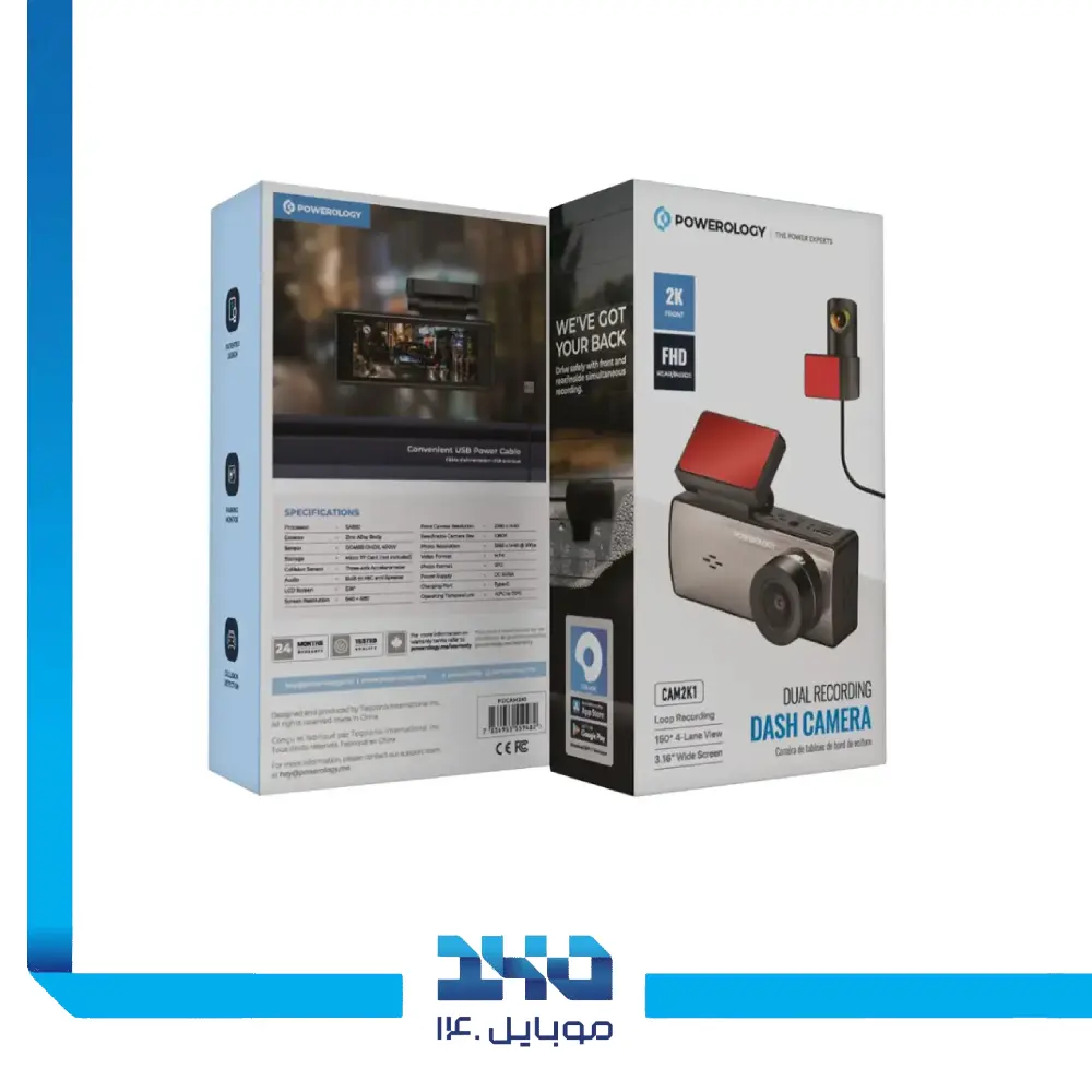 دوربین ثبت وقایع خودرو پاورولوژی مدل PDCAM2K1