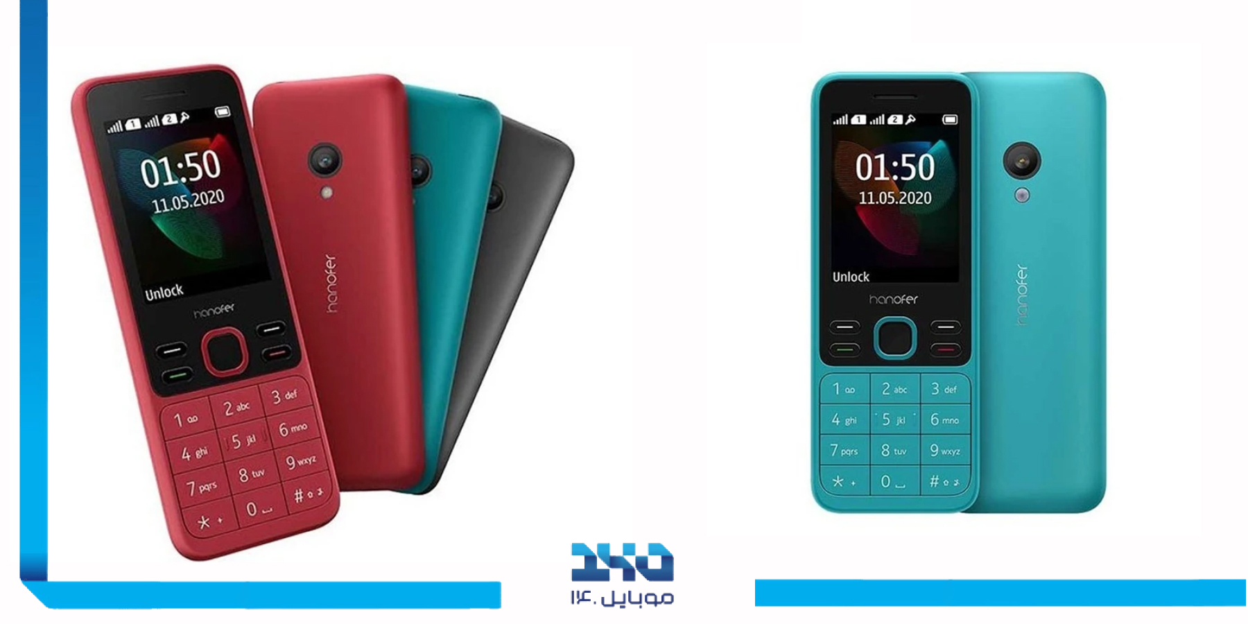 بررسی گوشی موبایل هانوفر 150  | Hanofer 150 (2019)