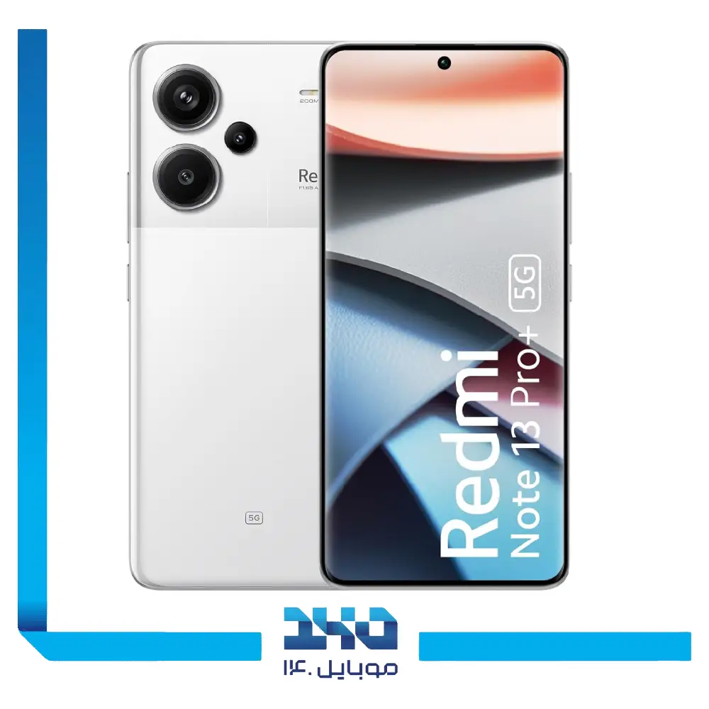 گوشی موبایل شیائومی مدل Redmi Note 13 Pro Plus ظرفیت 512 گیگابایت رم 16 گیگابایت | 5G - (پک چین - رام گلوبال)