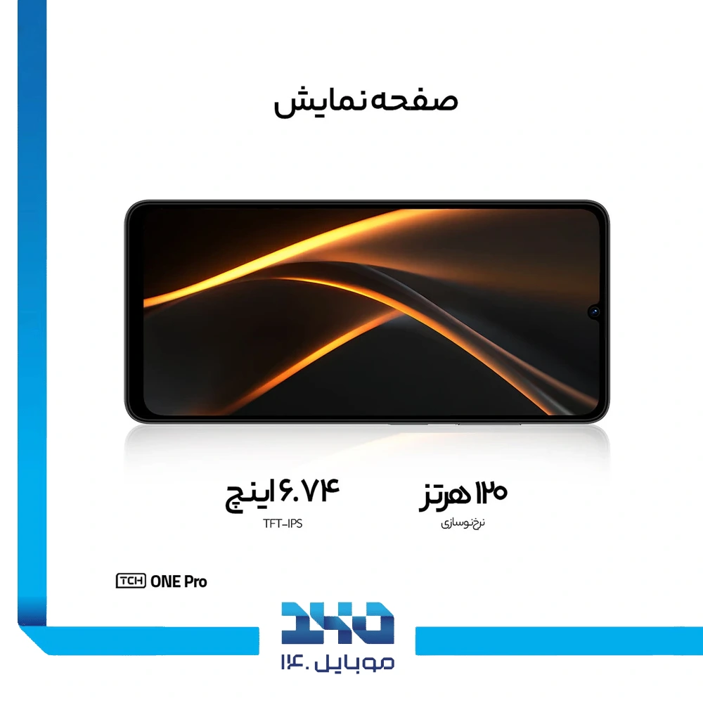 گوشی موبایل تی سی اچ مدل ONE Pro ظرفیت 128 گیگابایت رم 6 گیگابایت