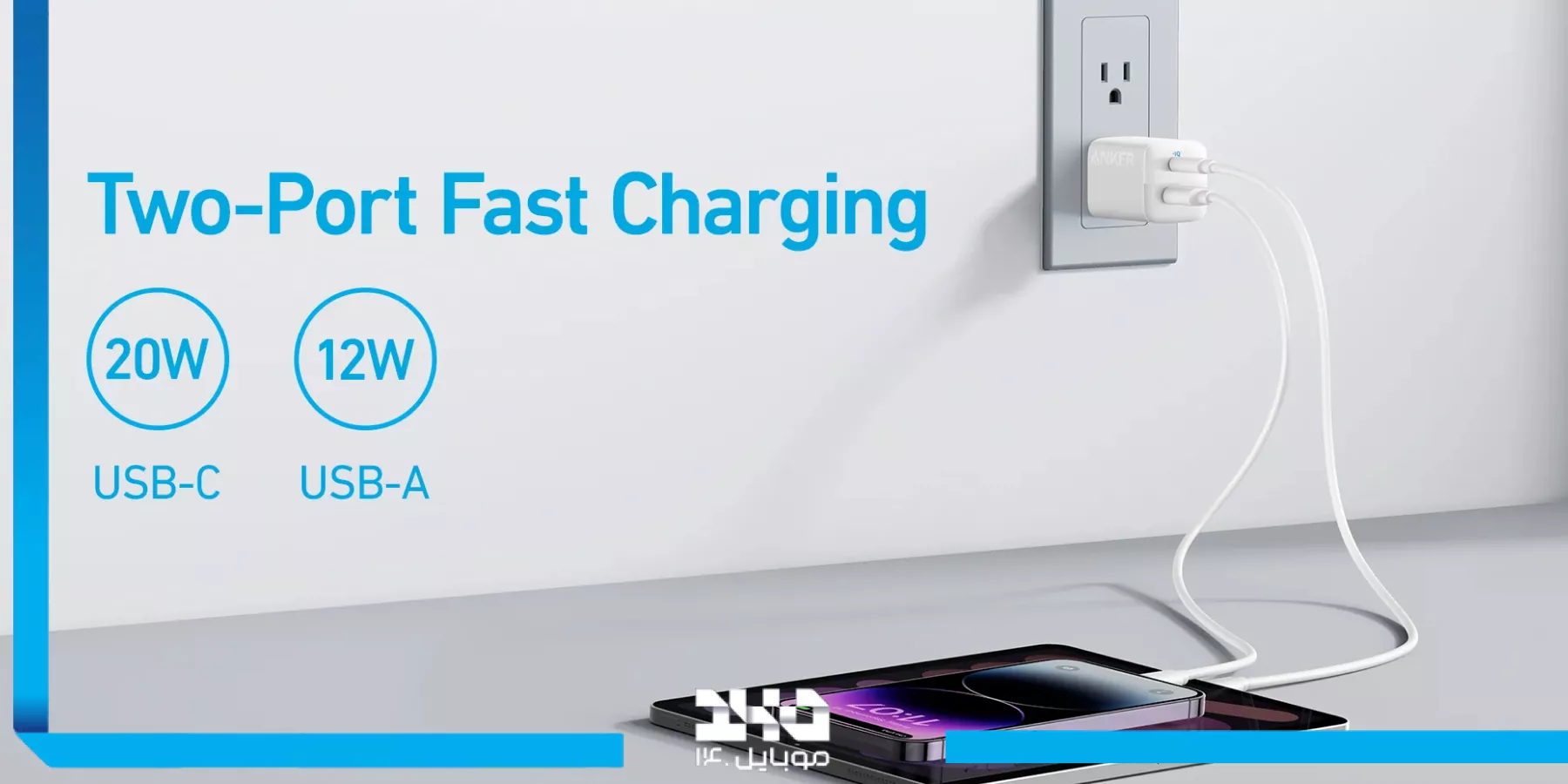 بررسی شارژر دیواری ۳۳ وات انکر مدل A2331