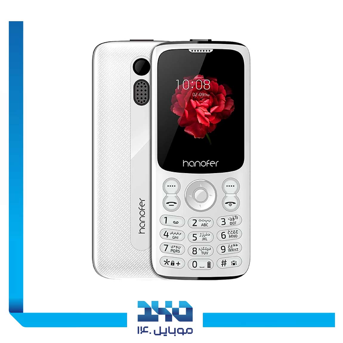 گوشی موبایل هانوفر مدل 335