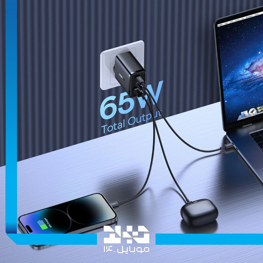 شارژر دیواری 65 وات بیسوس مدل Cube Pro