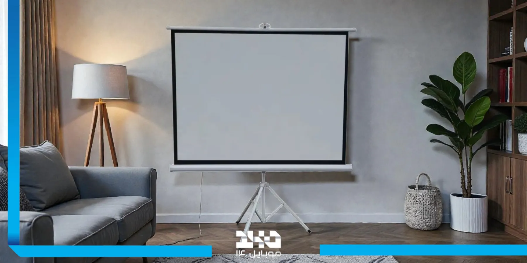 معرفی پرده نمایش ۷۲ اینچ پروژکتور قابل حمل گرین لاین Tripod Stand