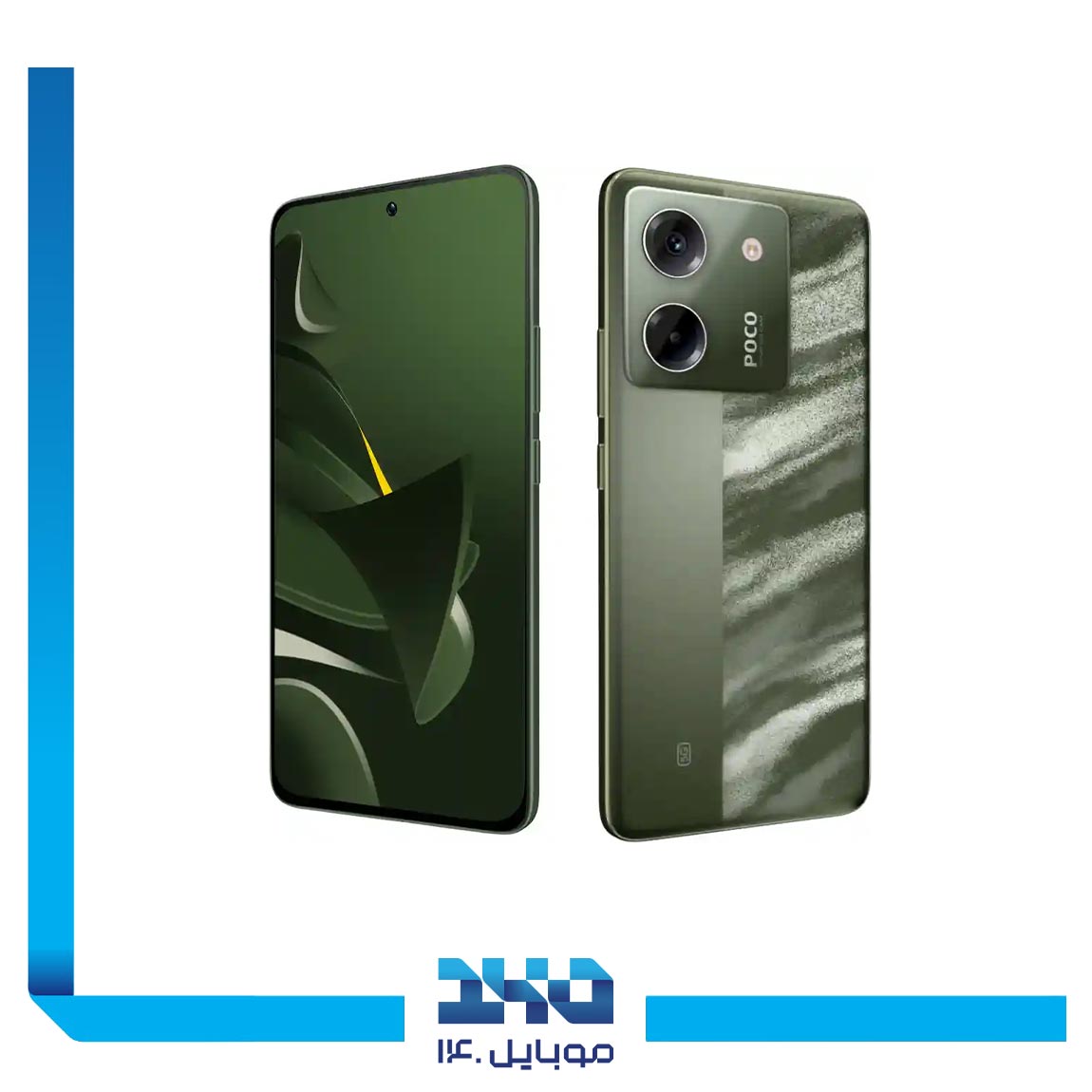گوشی موبایل شیائومی مدل Poco M7pro ظرفیت 256 گیگابایت رم 12 گیگابایت | 5G