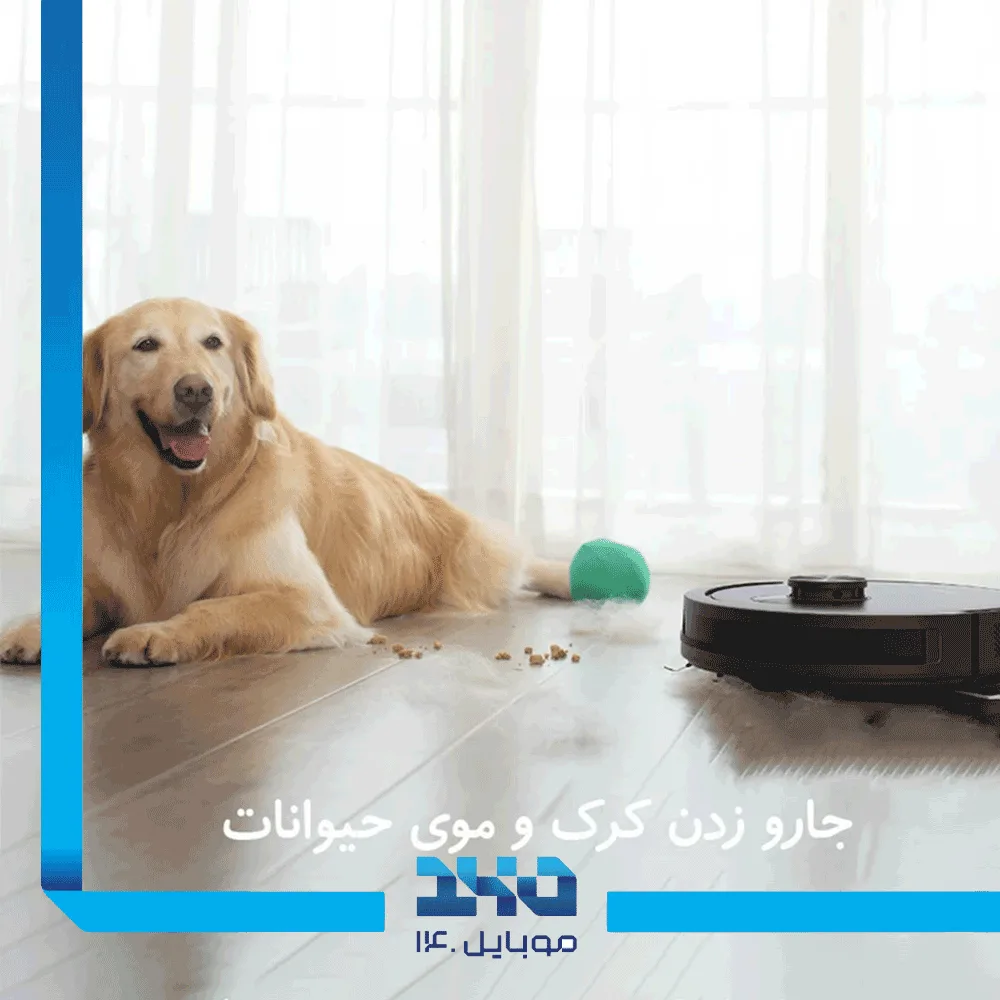 جارورباتیک ایربات مدل S9 Ultra
