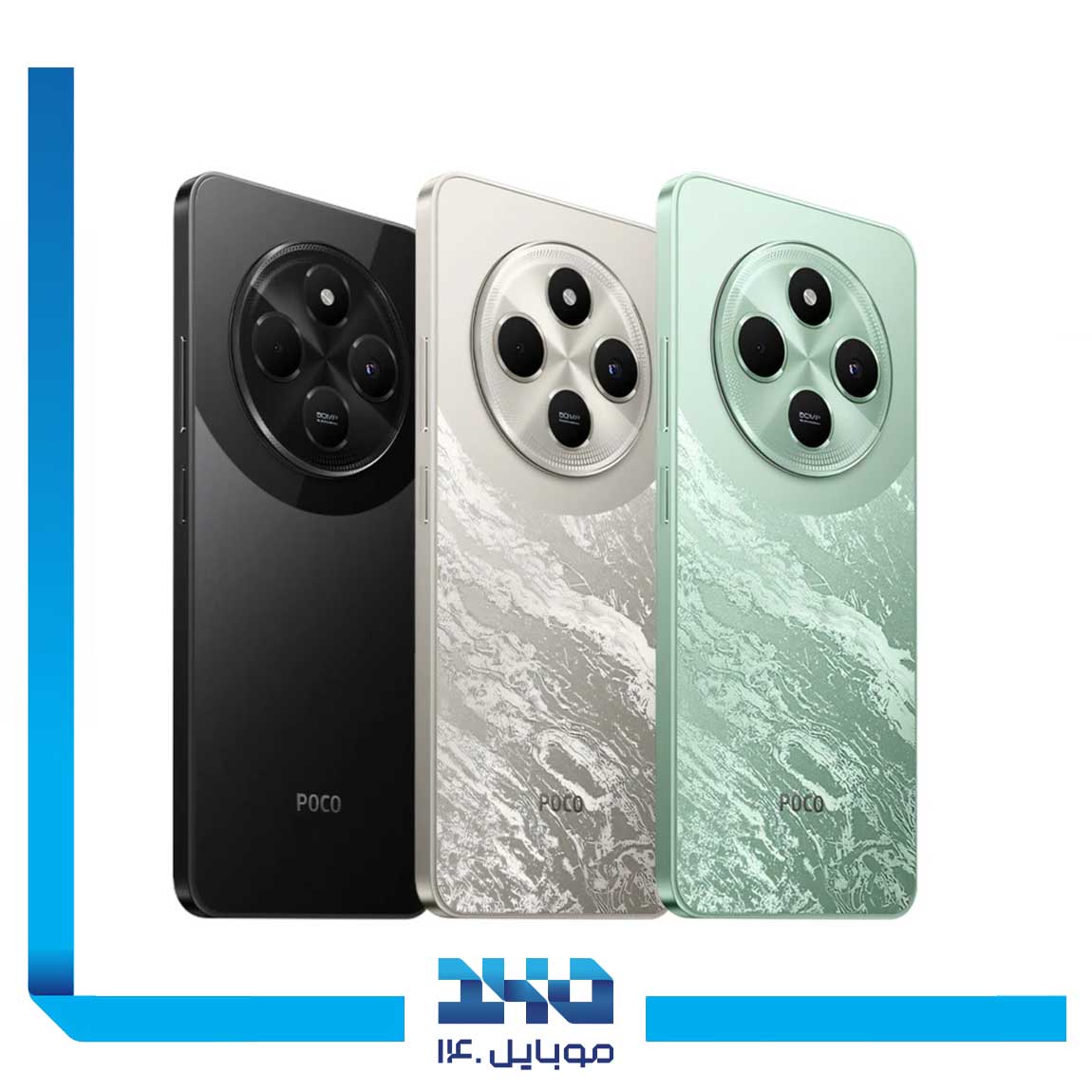 گوشی موبایل شیائومی مدل Poco C75 ظرفیت 128 گیگابایت رم 6 گیگابایت