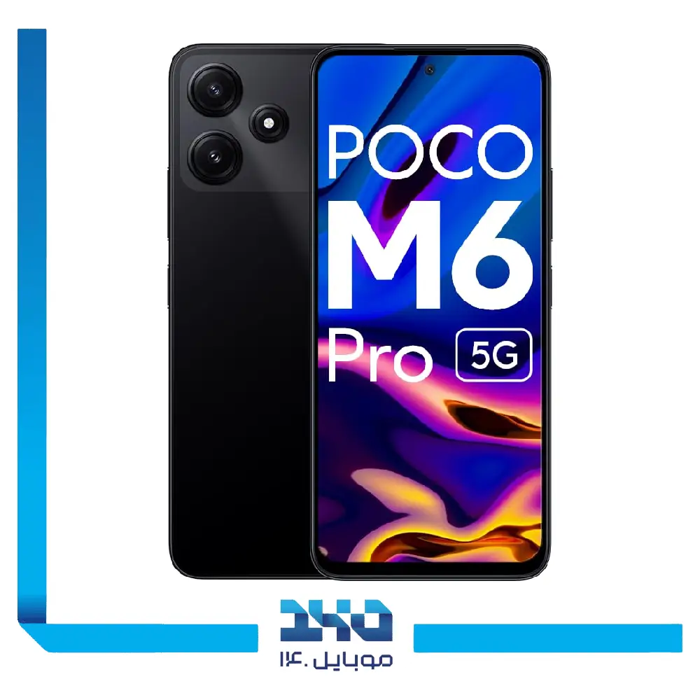گوشی موبایل شیائومی مدل Poco M6 Pro ظرفیت 512 گیگابایت رم 12 گیگابایت | 5G
