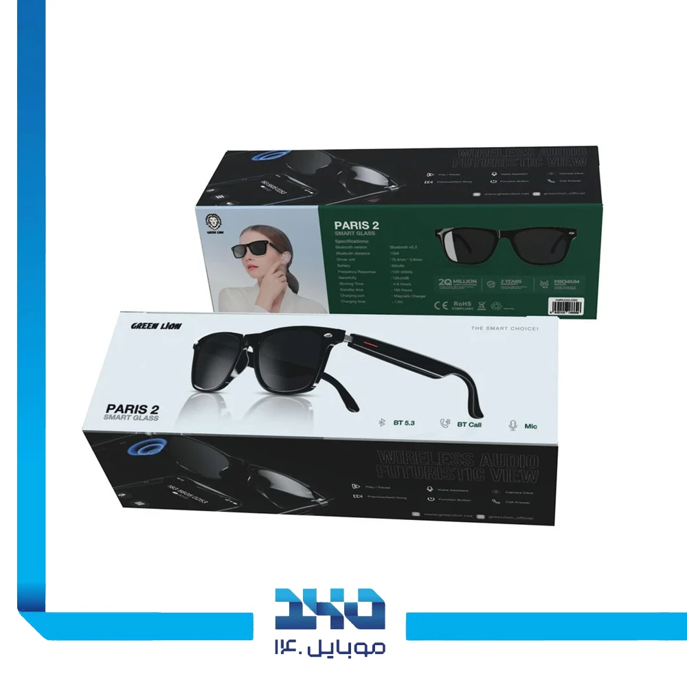 عینک هوشمند گرین لاین مدل Paris 2