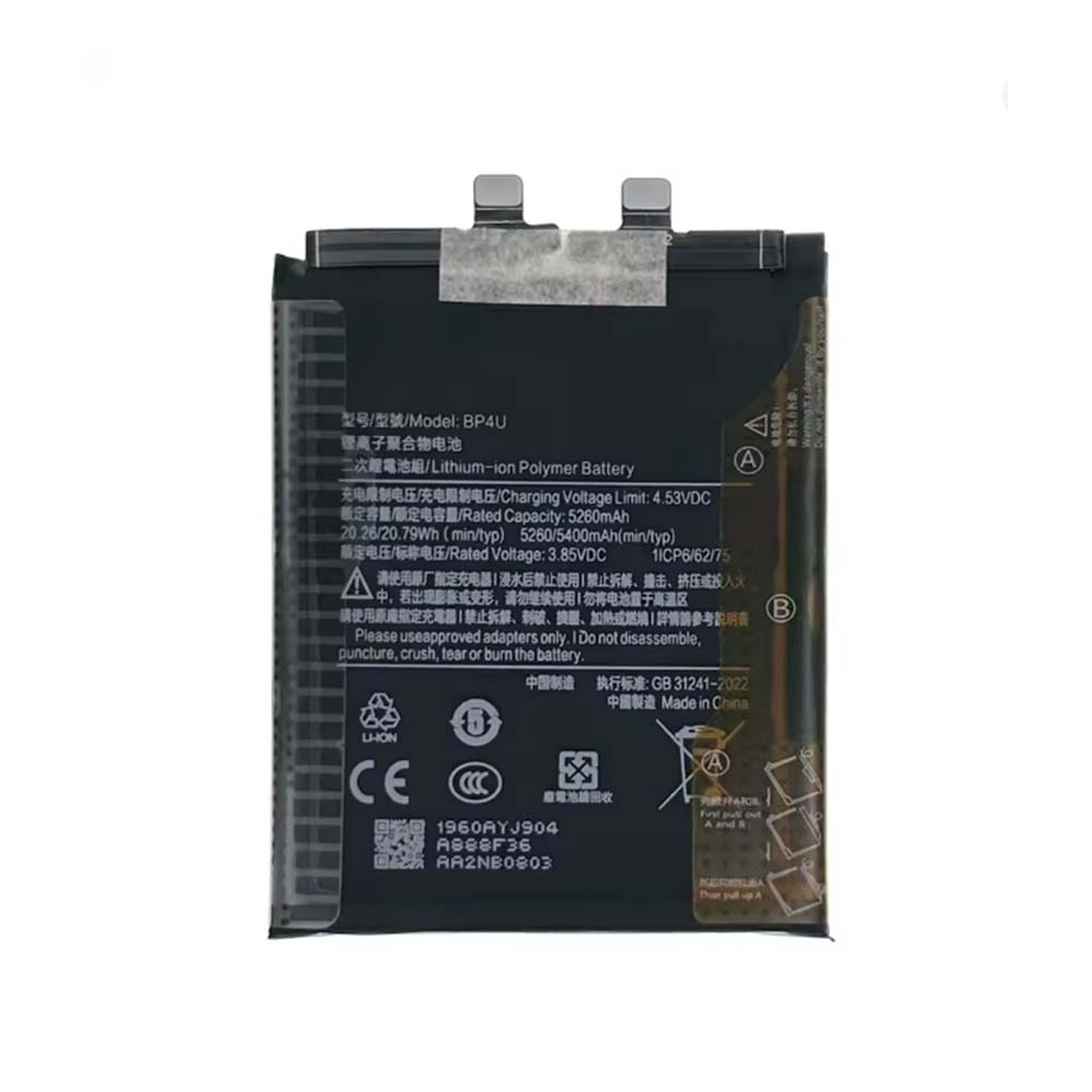 باتری گوشی شیائومی Xiaomi 15 ظرفیت 5400 میلیآمپر مدل (BP4U) | اصل