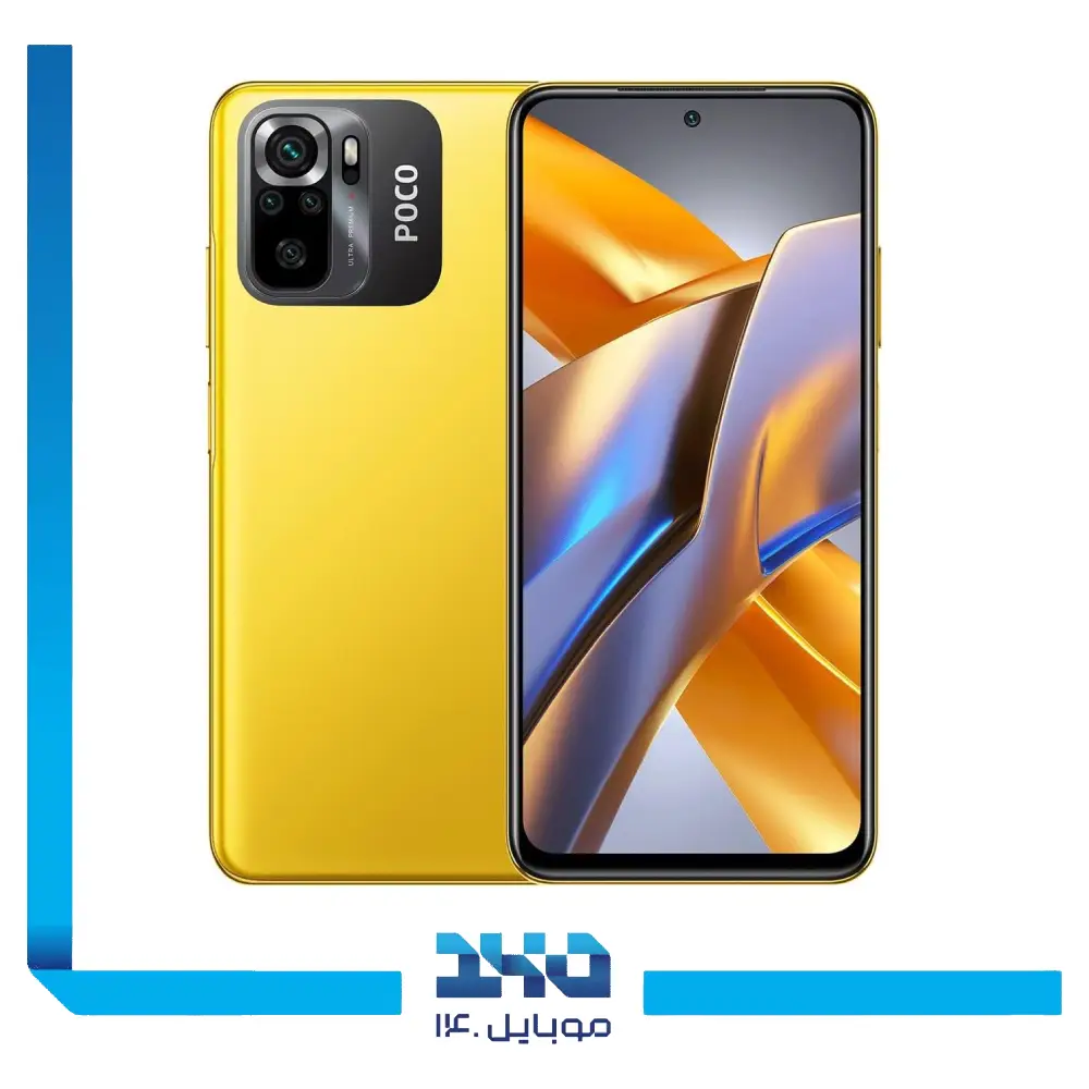 گوشی موبایل شیائومی مدل Poco M5S ظرفیت 256 گیگابایت رم 8 گیگابایت
