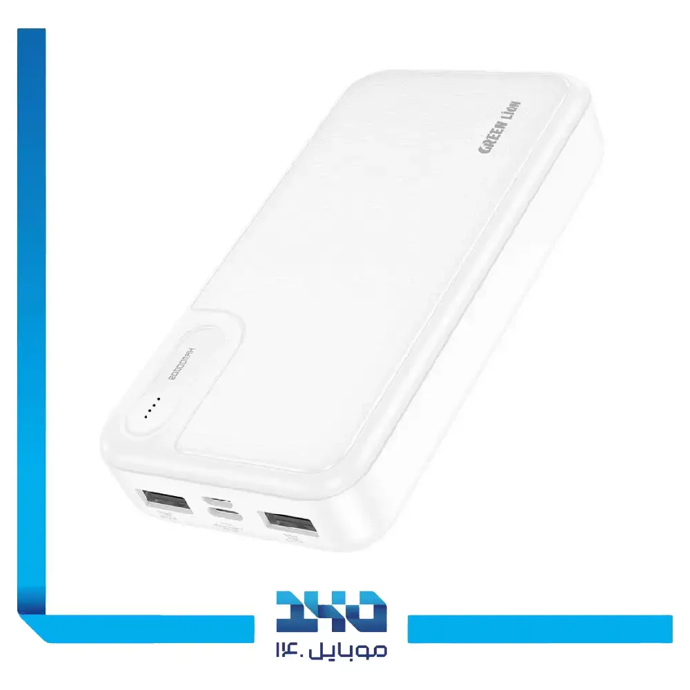 پاوربانک گرین لاین مدل Power Mate 20 ظرفیت 20000 میلی‌آمپر ساعت