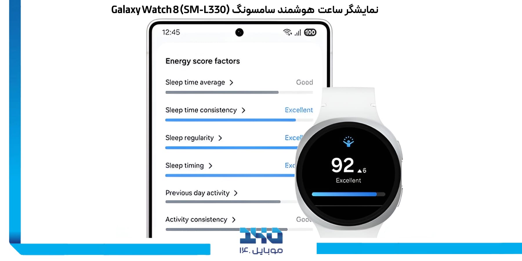 نمایشگر ساعت ساعت هوشمند سامسونگ (Galaxy Watch 8 (SM-L330