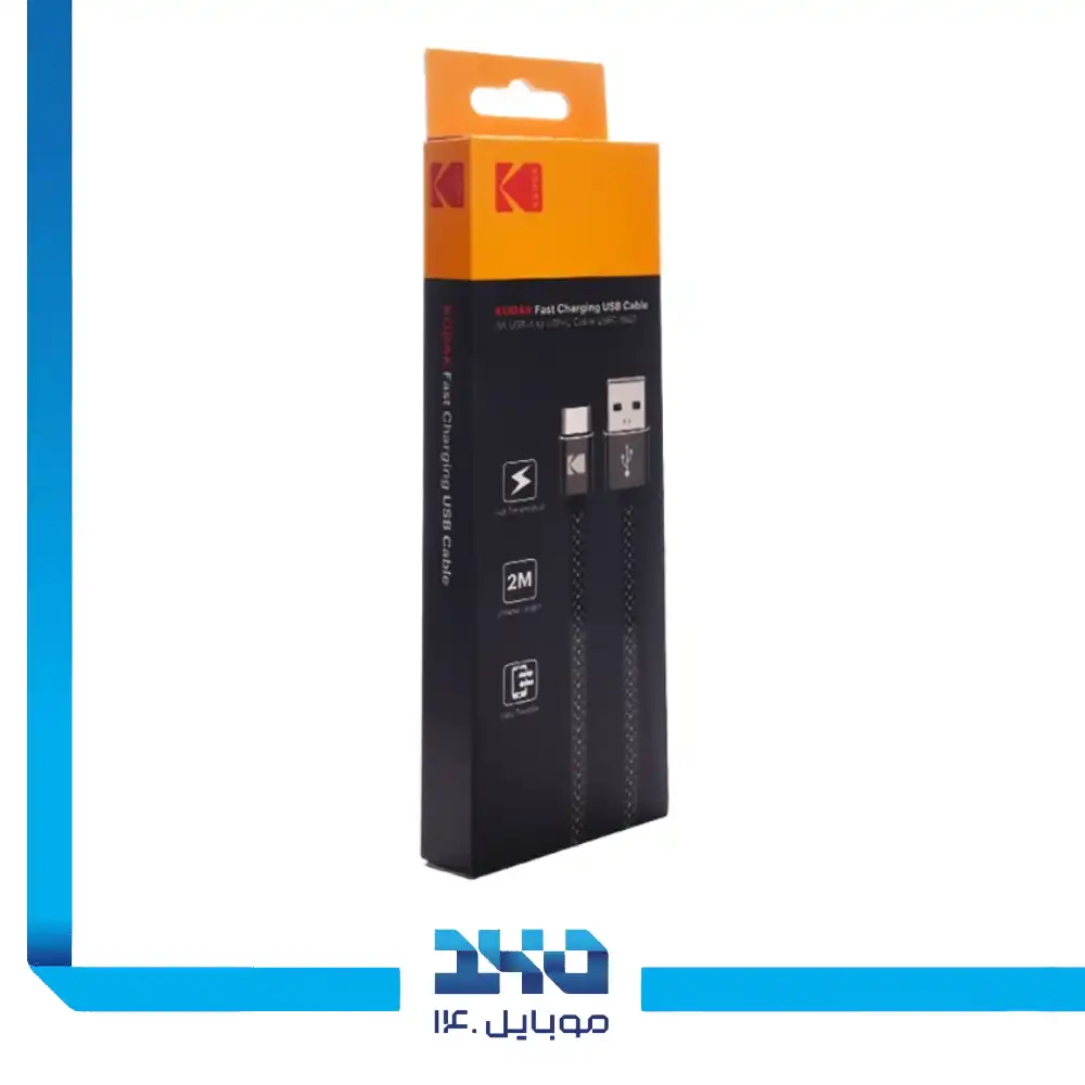 کابل شارژ USB-A به تایپ سی کداک مدل 5925