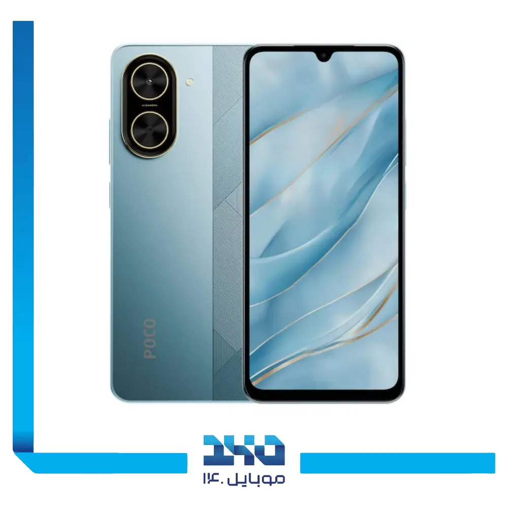 گوشی موبایل شیائومی مدل Poco C71 ظرفیت 64 گیگابایت رم 3 گیگابایت