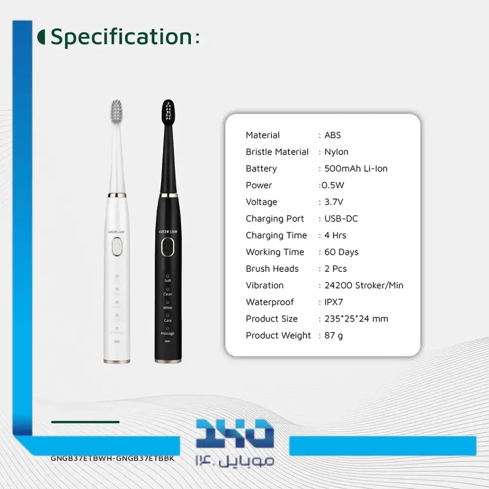 مسواک برقی گرین لاین مدل GB-37 Electric Tooth Brush