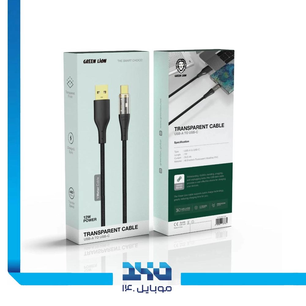 کابل شارژ شفاف USB-A به USB-C گرین لاین Braided توان 12 وات طول 1 متر
