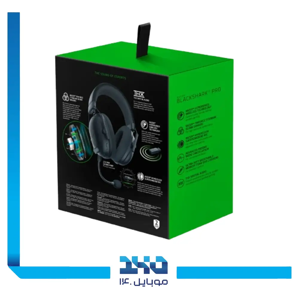 هدست گیمینگ ریزر مدل BlackShark V2 Pro