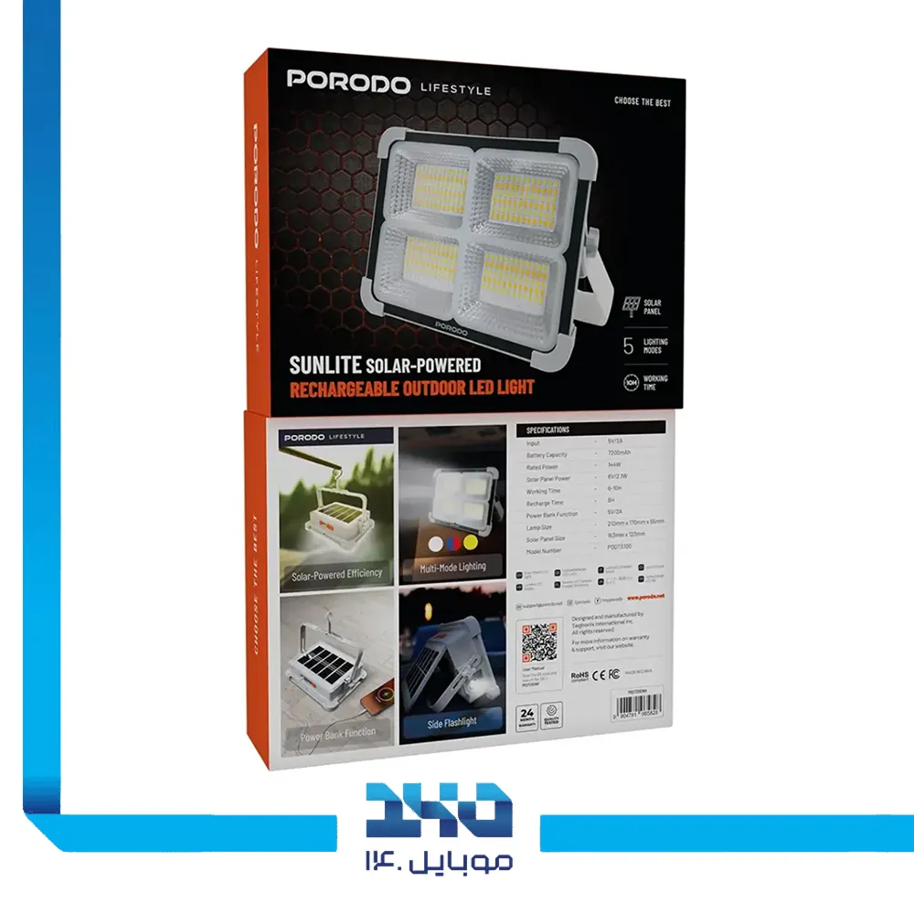 چراغ شارژی پرودو مدل PDQTS100