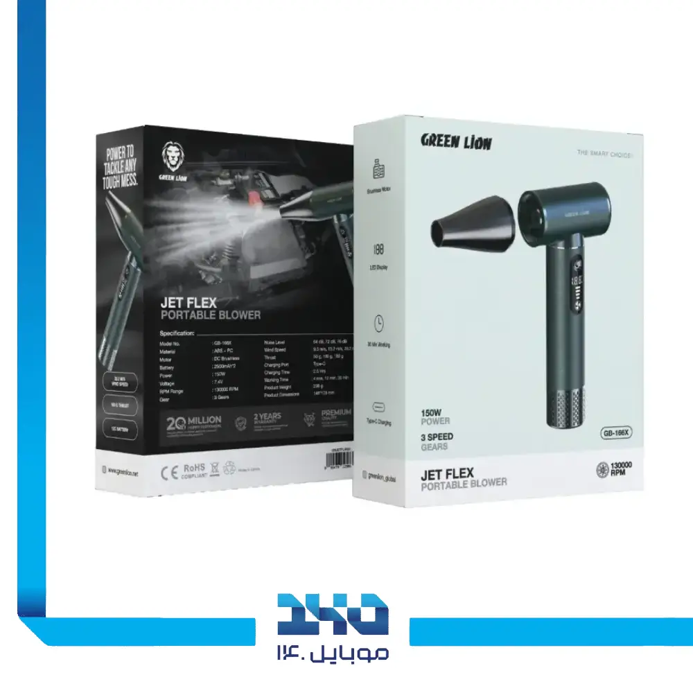 دمنده گرین لاین مدل JetPro Blower 2