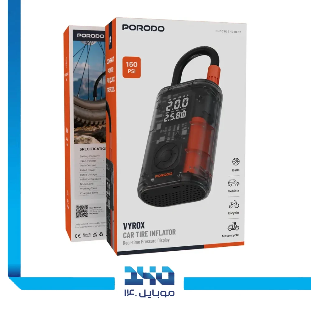 پمپ باد خودرو پرودو مدل Vyrox