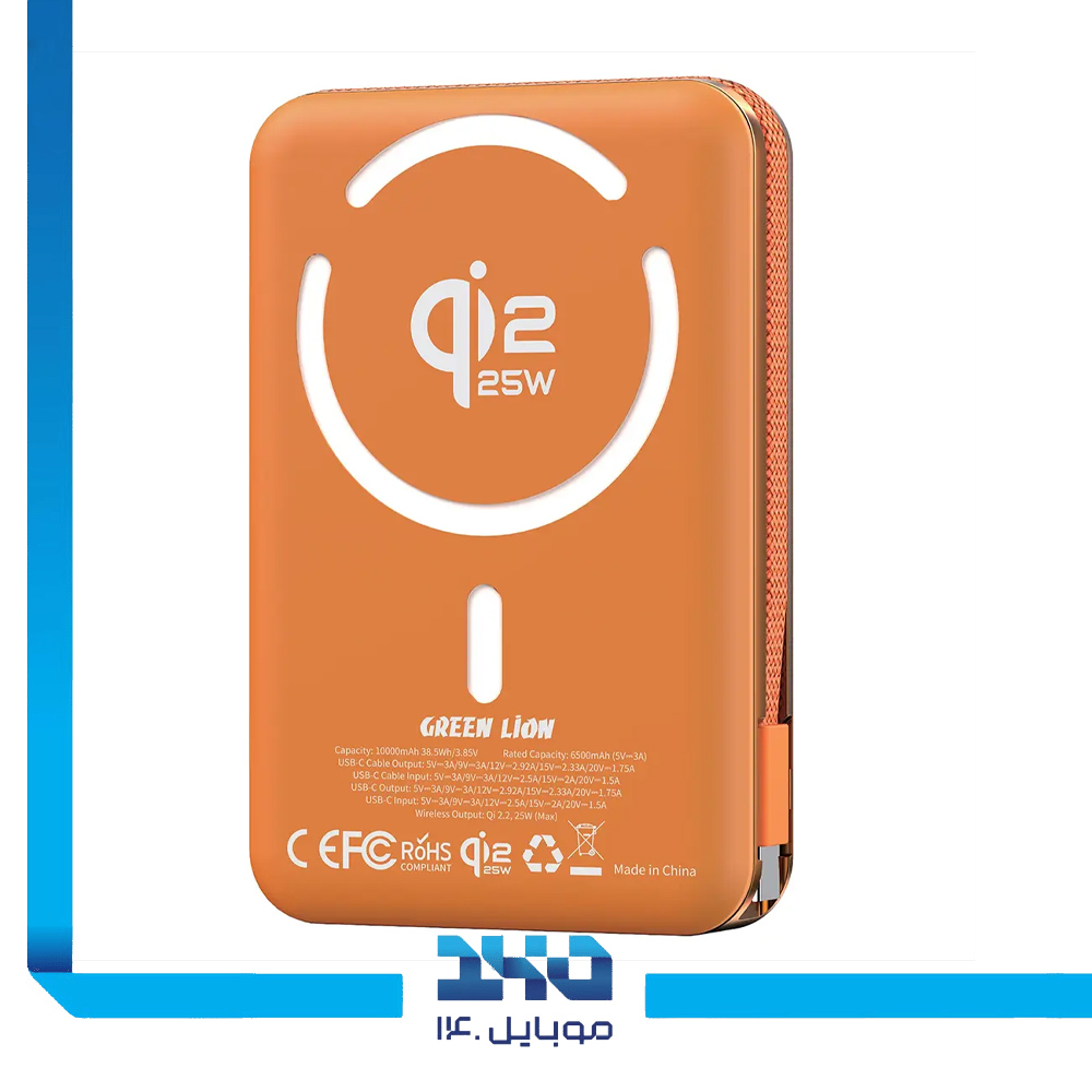 پاوربانک گرین لاین 10000mAh مگ سیف مدل (WELLINGTON)