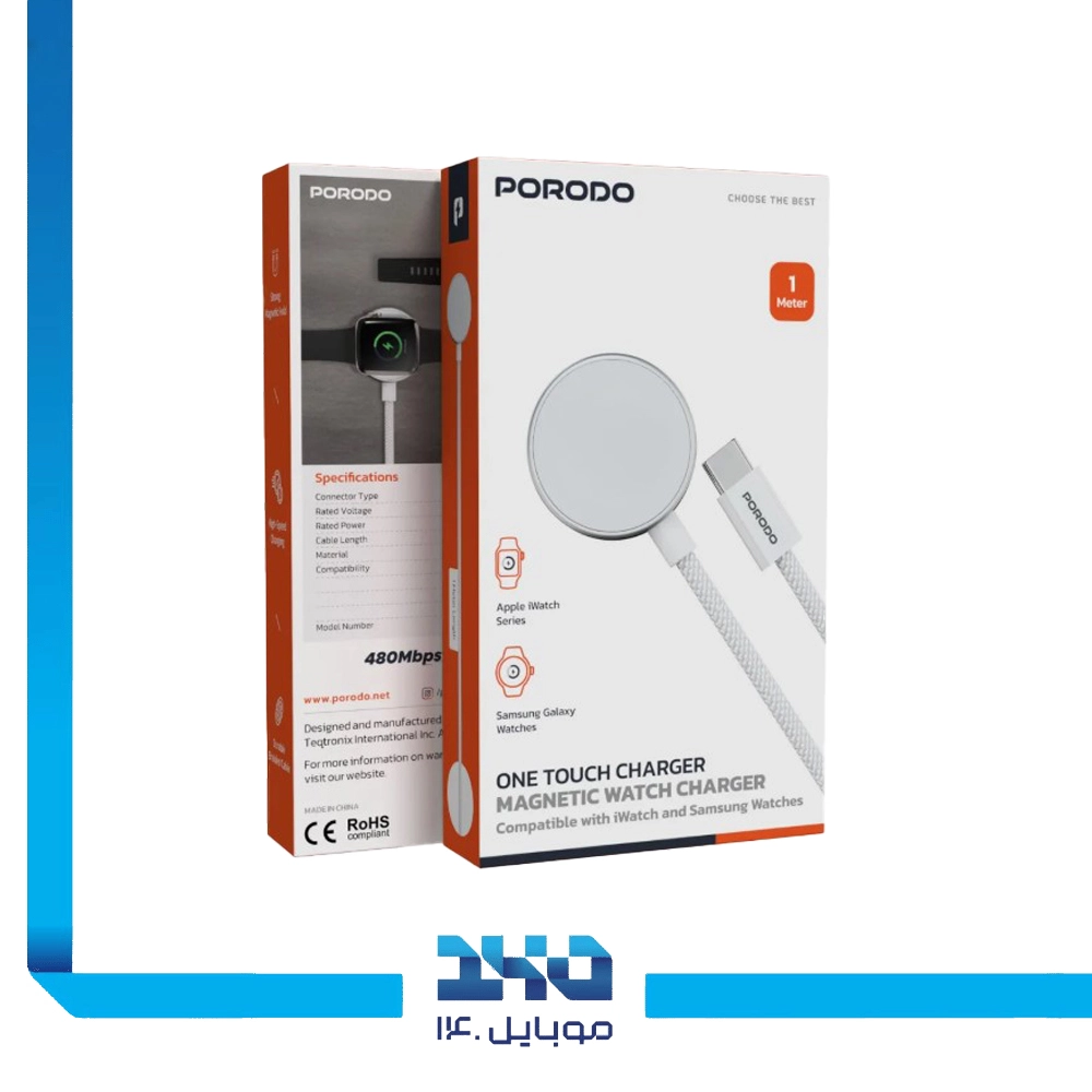 کابل شارژ USB-C مغناطیسی ساعت هوشمند پرودو مدل (PDCBL0042WH)