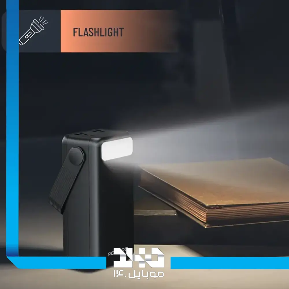 پاور بانک پرودو 30000 mAh مدل Lara PDPBJ261