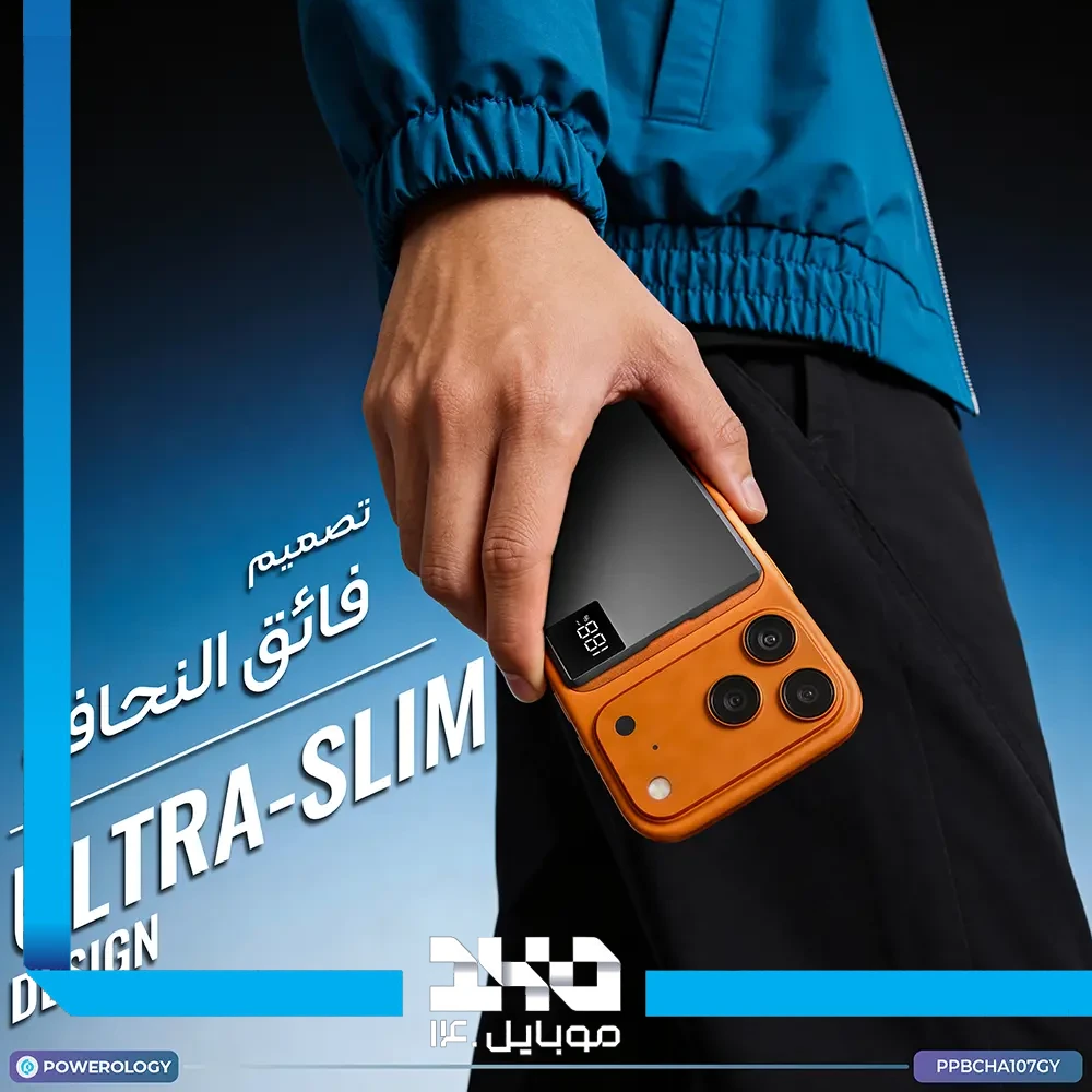 پاوربانک مگ‌سیف پاورولوژی 5000mAh مدل (PPBCHA107GY)