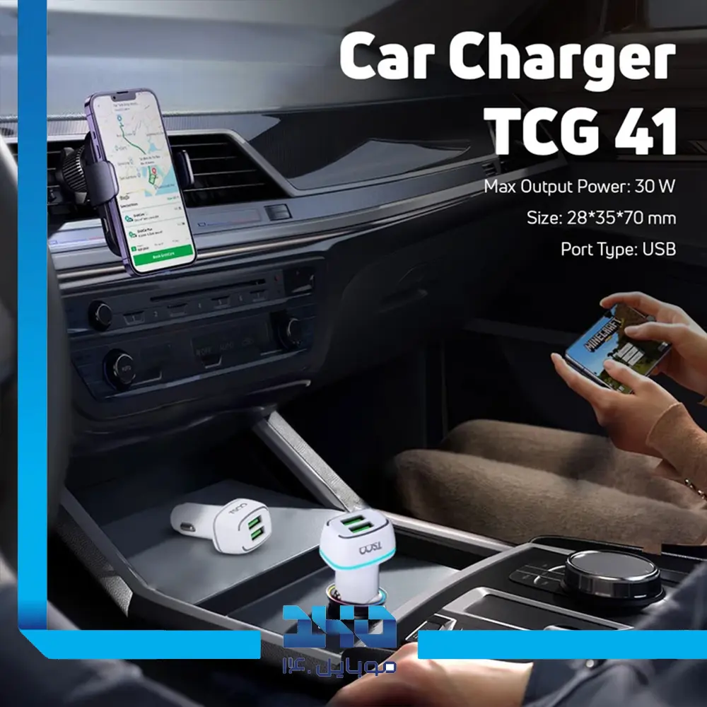 شارژر فندکی 30 وات تسکو مدل (TCG41)
