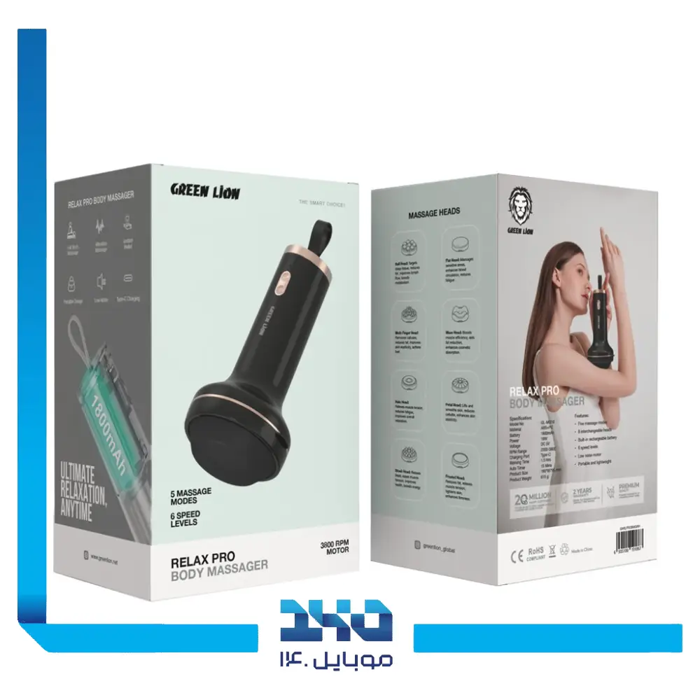 ماساژور بدن گرین لاین مدل Relax Pro Body Massager