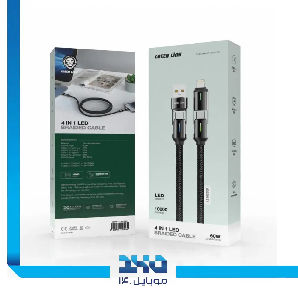 کابل 4 در 1 گرین لاین با LED روکش Braided توان 60 وات