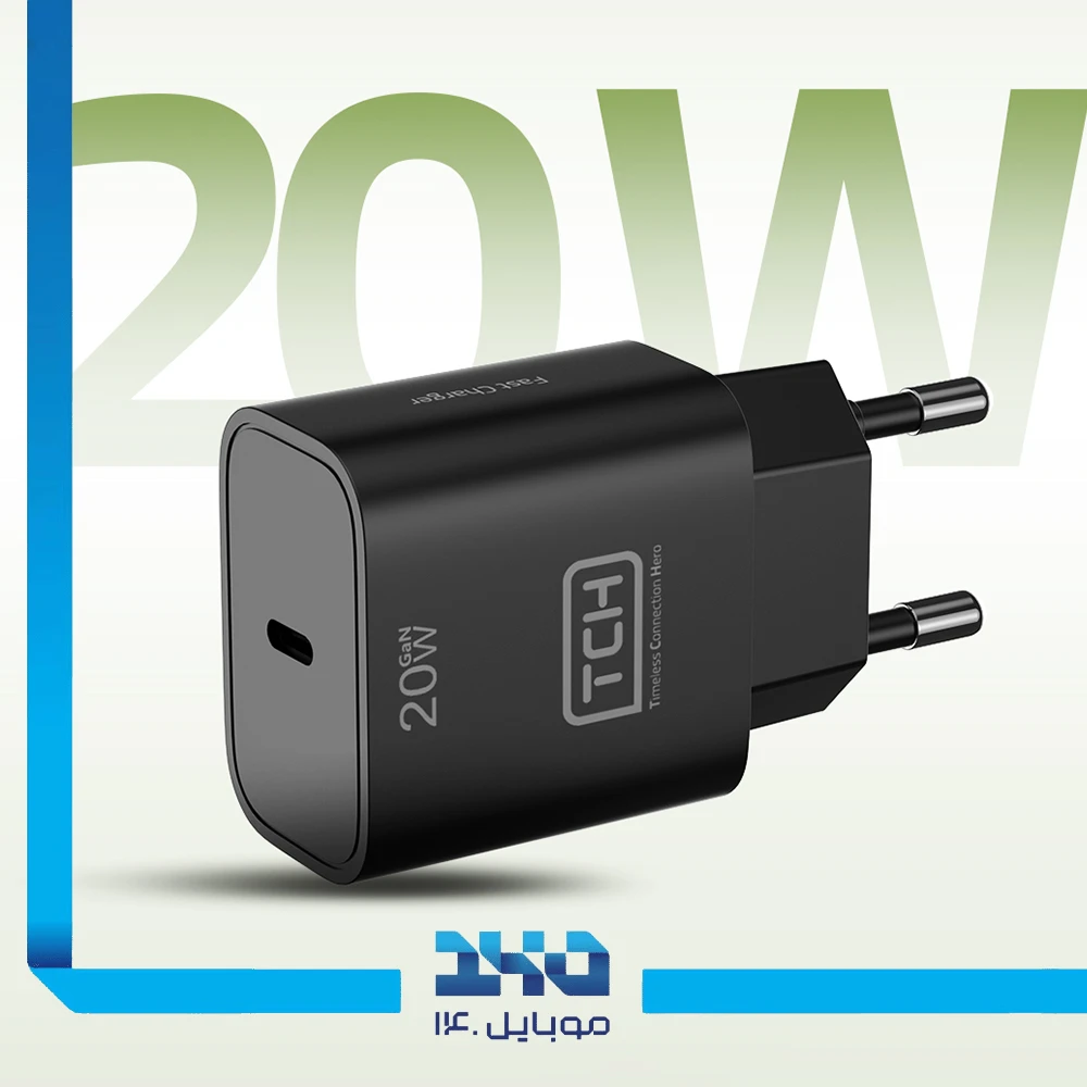 شارژر دیواری 20 وات تی سی اچ مدل (CB20) با کابل USB-C