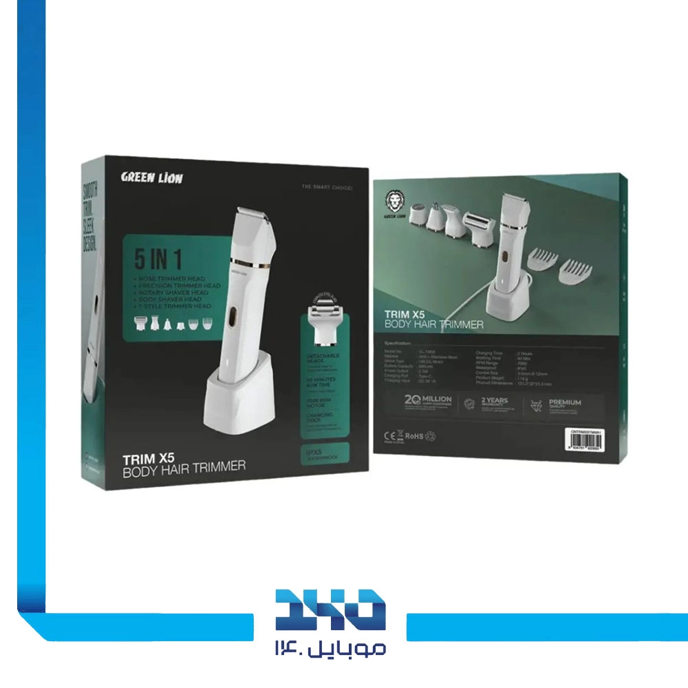 ماشین اصلاح بدن گرین لاین مدل (Trim X5)
