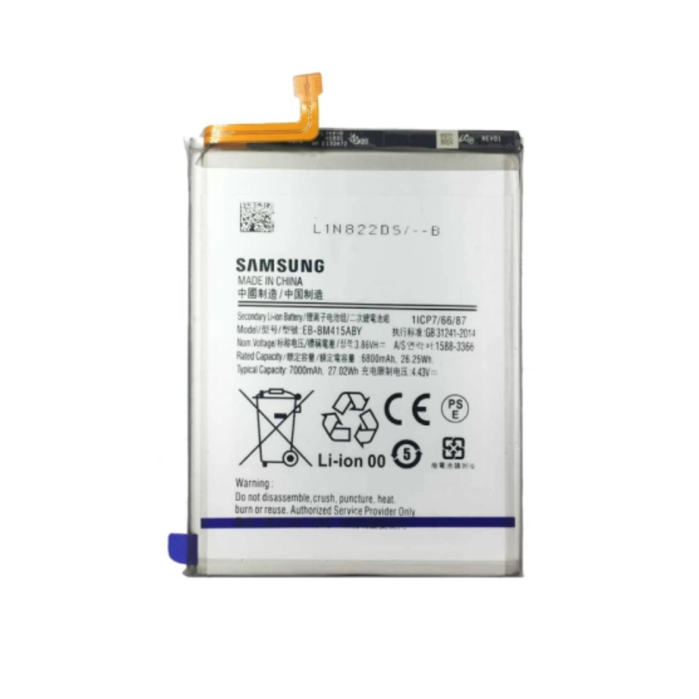 باتری گوشی سامسونگ Galaxy M52 ظرفیت 5000 میلیآمپر مدل (M525) | اصل