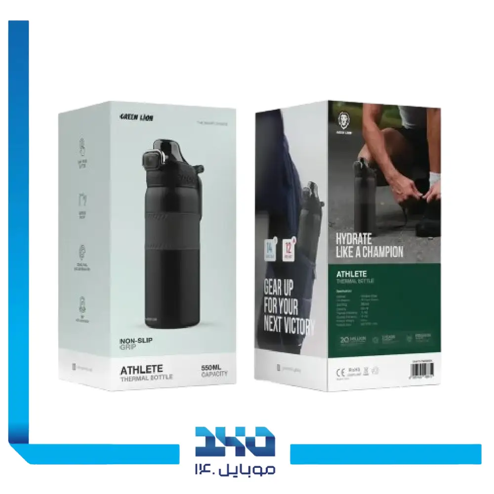 قمقمه ورزشی گرین لاین مدل Athlete Thermal Bottle