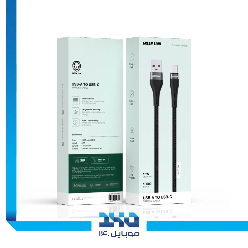 کابل USB-A به USB-C گرین لاین مدل (Braided)