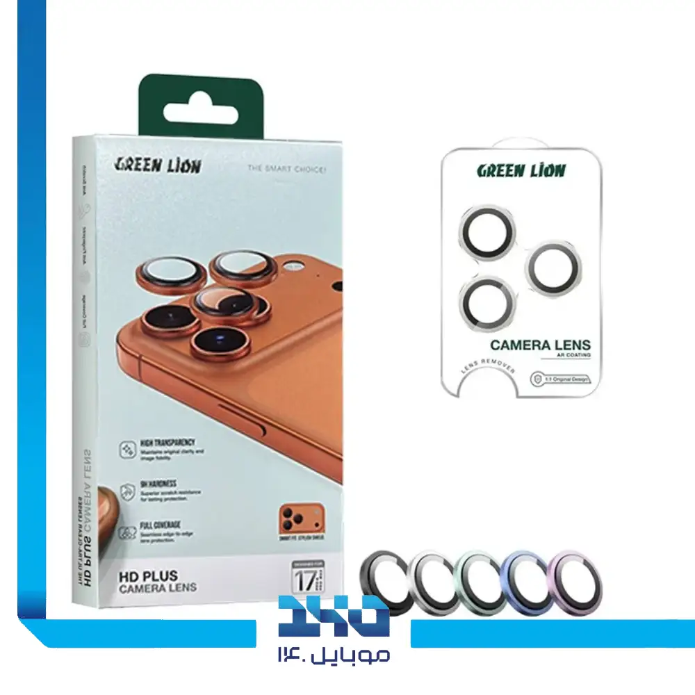 محافظ لنز آیفون 17 پرو و آیفون 17 پرومکس گرین لاین مدل GNCMHDP17PM