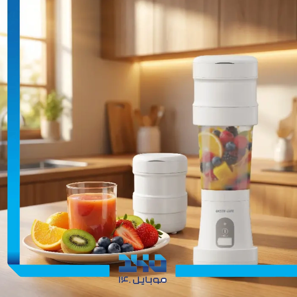 آبمیوه گیری قابل حمل گرین لاین مدل (GL-JU21) ظرفیت 500 میلی‌لیتر