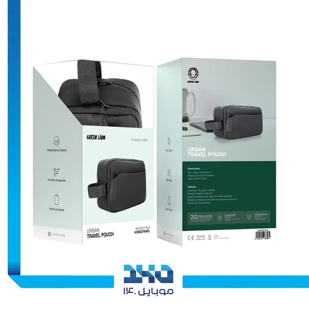 کیف دستی گرین لاین مدل Urban Travel Pouch