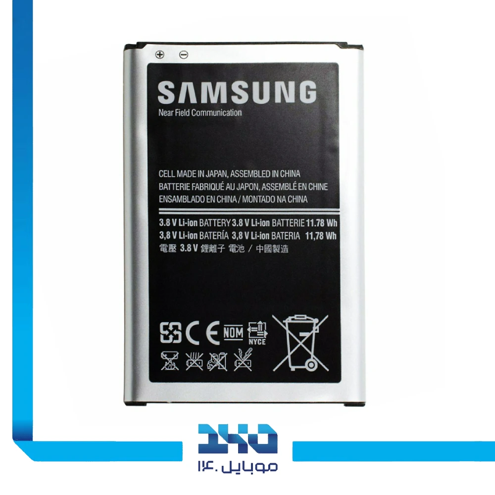 باتری گوشی سامسونگ Galaxy Note 3 Neo ظرفیت 3100 میلیآمپر مدل (EB-BN750BBE) | اصل