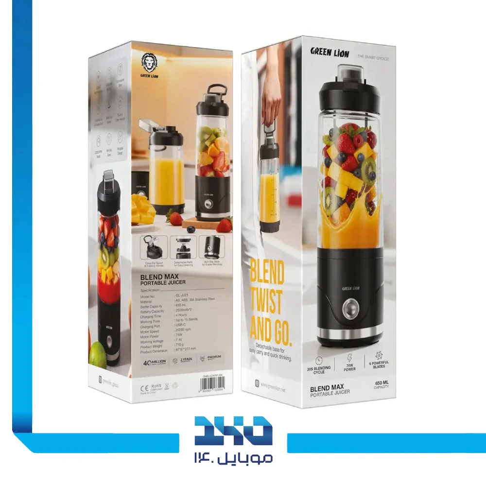 مخلوط کن گرین لاین مدل Blend Max گنجایش 650 میلیلیتر