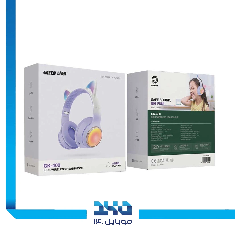 هدفون بی‌سیم کودکانه گرین لاین مدل (GK-400)