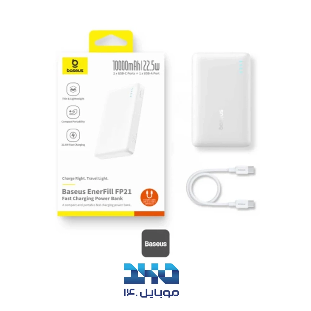 پاوربانک 22.5 وات بیسوس 10000mAh مدل EnerFill FP21
