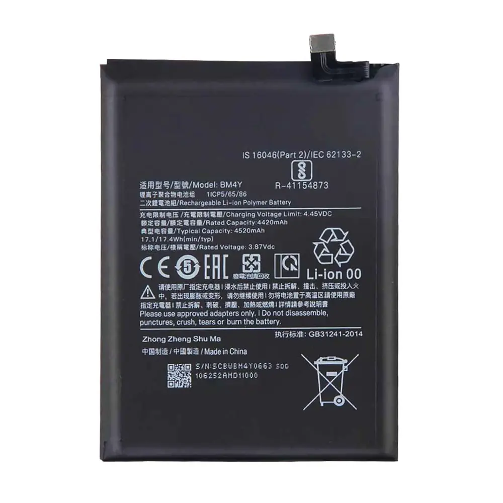 باتری گوشی شیائومی POCO F3 ظرفیت 4520 میلی‌آمپر مدل (BM4Y) | اصل