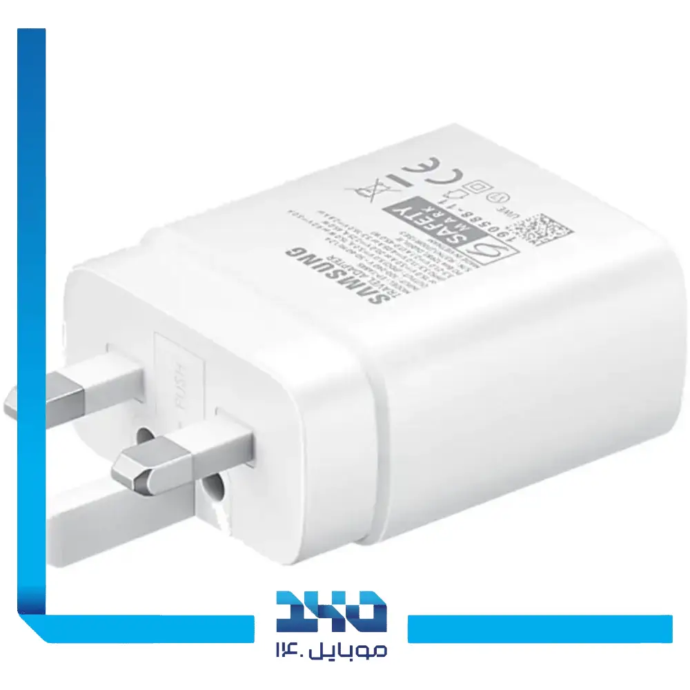 آداپتور شارژر سامسونگ 45 وات مدل EP-TA845 تایپ سی